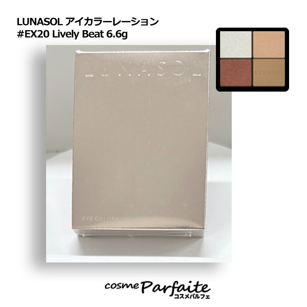 ں߸˽ʬۥʥ LUNASOL 顼졼 #EX20 饤֥꡼ӡ/Lively Beat 6.6g[ɥ]...