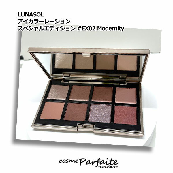 ʥ LUNASOL 顼졼 ڥ륨ǥ #EX02 Modernity/˥ƥ 14g[ɥѥ...