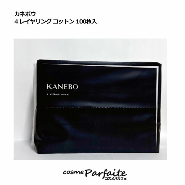 KANEBO ͥܥ 4 쥤 åȥ 100[åȥ]б 07    