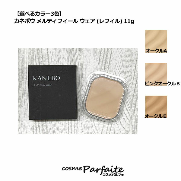 ٤륫顼KANEBO ͥܥ ƥե  (ե) 11g [ѥեǡ]/ѥȥ/...