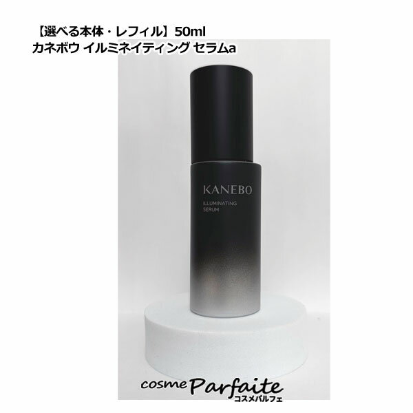 ٤륵KANEBO ͥܥ ߥͥƥ a 50ml(ñ)ޤ50ml(ե)[Ʊ]ڥѥء...