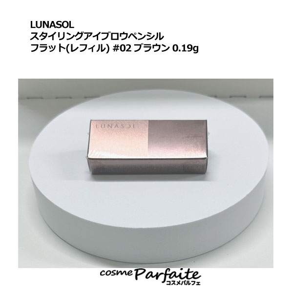 ʥ LUNASOL 󥰥֥ڥ󥷥 եå(ե) #02 ֥饦 0.19g [֥]ڥ᡼б...