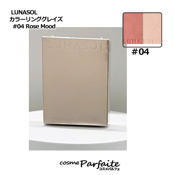 ʥ LUNASOL 顼󥰥쥤 #04 Rose Mood 5.7g[]ڥ᡼б     ...