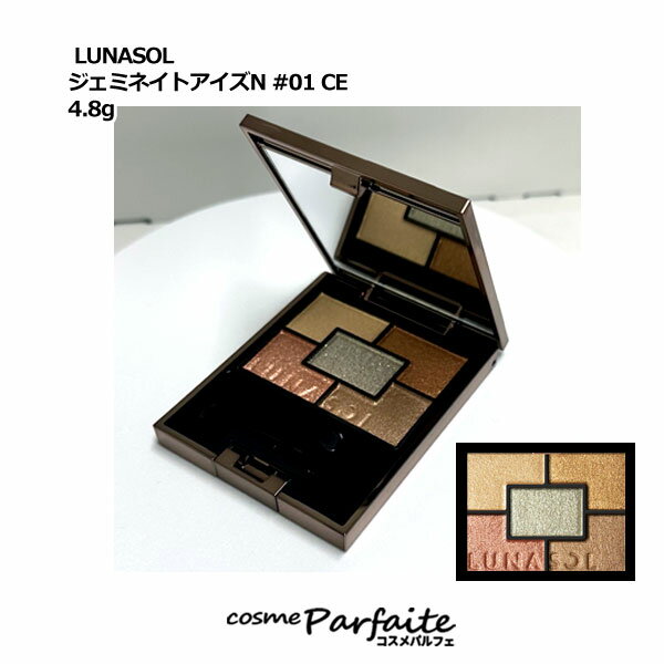 ʥ LUNASOL ߥͥȥN #01 CE 4.8g [ɥ]ڥ᡼б    