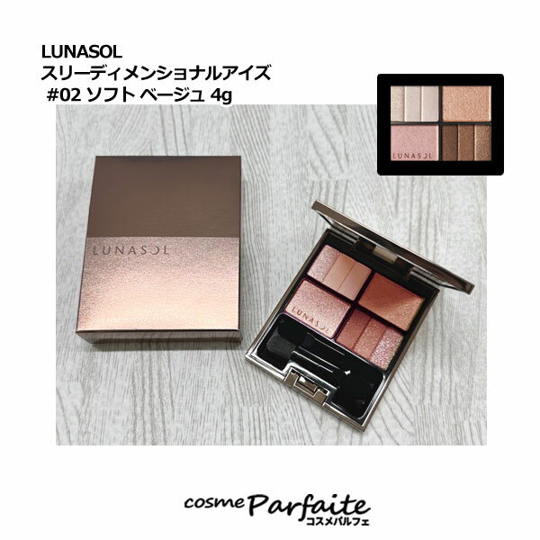 ʥ LUNASOL ꡼ǥ󥷥ʥ륢 #02 ե ١ 4g [ɥ]ڥ᡼б   ...