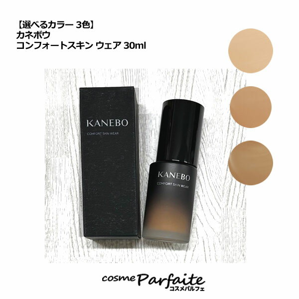 ٤륫顼KANEBO ͥܥ եȥ  30ml[ꥭåɥեǡ]ڥѥء   ...
