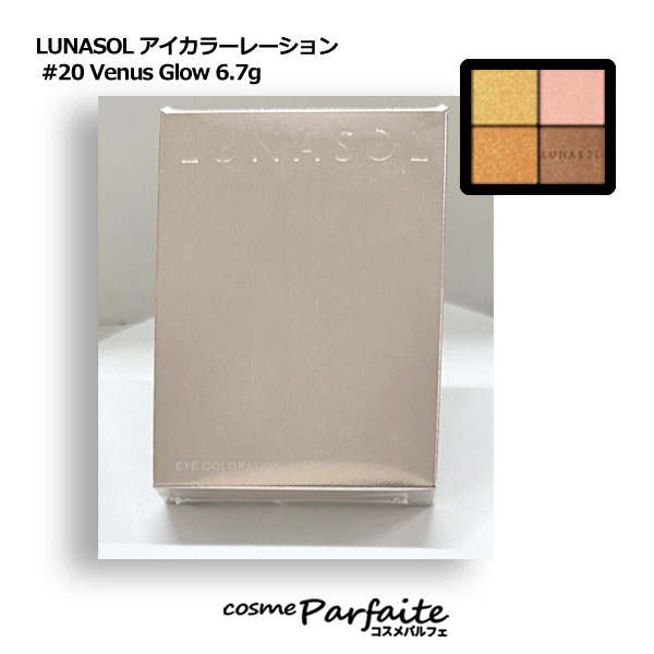 ʥ LUNASOL 顼졼 #20 Venus Glow 6.7g[ɥ]ڥ᡼б    ...