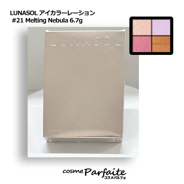 ʥ LUNASOL 顼졼 #21 Melting Nebula 6.7g[ɥ]ڥ᡼б  ...