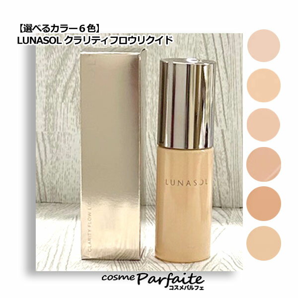 ٤륫顼ۥʥ LUNASOL ƥեꥯ #SO01/#OC01/#OC02/#OC03/#OC04/#BE02...