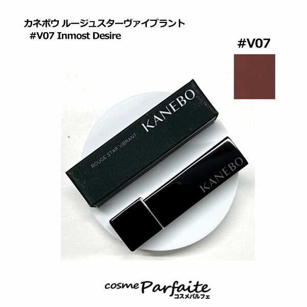KANEBO ͥܥ 롼她֥ #V07 Inmost Desire 3.7g[]ڥ᡼б  ...