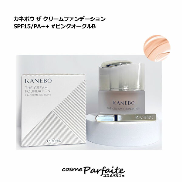 KANEBO ͥܥ  ꡼եǡ SPF15/PA++ #ԥ󥯥B 30ml[եǡ]б...