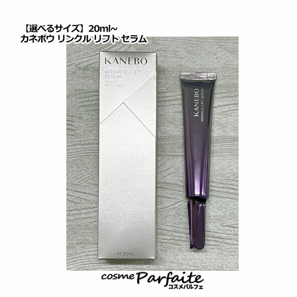 ٤륵KANEBO ͥܥ 󥯥 ե  20ml/30ml[Ʊ]ڥѥء    