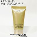 エスティローダー リニュートリィ