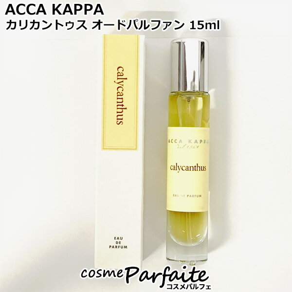楽天市場】アッカカッパ カリカントゥスの通販