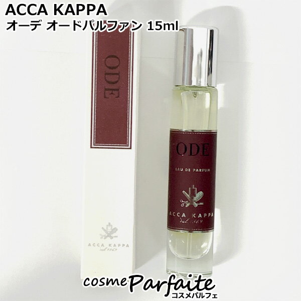 åå ACCA KAPPA  ɥѥե 15ml[塦˥å]ڥͥݥ    