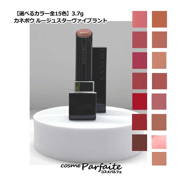 ٤륫顼KANEBO ͥܥ 롼她֥ 15 3.7g[]ڥ᡼б     ...