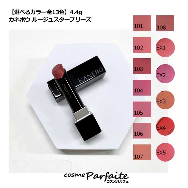 ٤륫顼KANEBO ͥܥ 롼她֥꡼ #B101/#B102/#B103/#B104/#B105/#B106/#B...