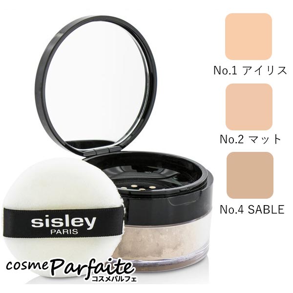 【完売必至 半額タイムセール】【選べるカラー】シスレー SISLEY フィト パウダー リーブル No.1 アイリス,No.2 マット,No.4 SABLE [ルースパウダー]：【コンパクト便】 【楽天スーパーSALE・超目玉】のサムネイル