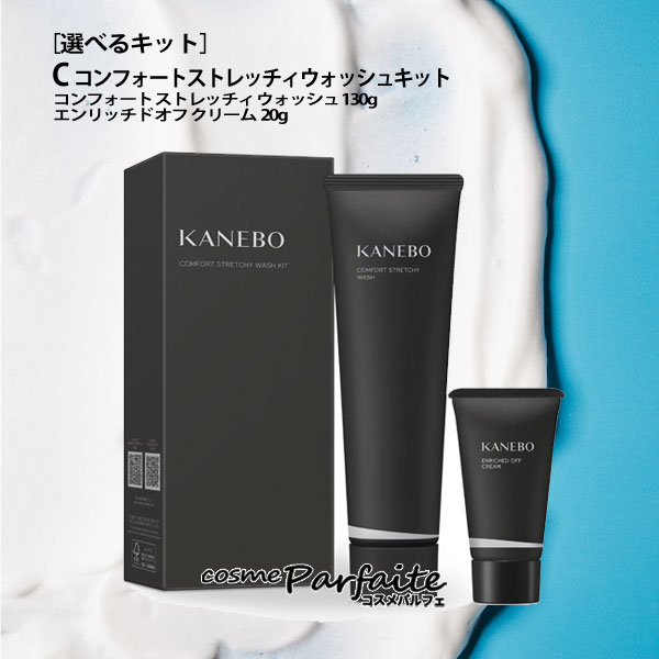 MAMA.Tさん専用カネボウデコルテセット 楽天市場】カネボウ(部位首・デコルテ)の通販