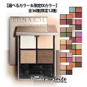 資生堂 クレ・ド・ポー ボーテ CPB オンブルプードルソロ アイシャドウ 201 シマー 1.8g クレドポーボーテ Cle de Peau Beaute SHISEIDO 4514254029077 アイ カラー アイシャドー 本体 クレドポー くれどぽ クレポー くれぽー クレド 国内正規品 送料無料