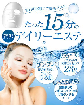 【マラソン★SALE】ダーマル シートマスク 韓国 売れ筋ベスト20枚 DERMAL シートマスク・パック シートマスク 個包装 人気 フェイスパック シートパック 20枚 美容液 コラーゲン エッセンス 保湿 潤い 毎日 エステ 楽天1位 大容量 スキンケア 【メール便送料無料】