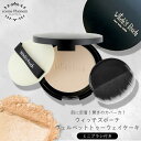 【ミニブラシ付きセット】ウィッチズポーチ ヴェルベットトゥーウェイケーキ ファンデーション フェイスパウダー メイクブラシ 水あり 水なし ビタミン 潤い パフ...