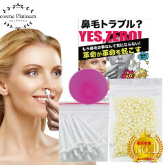 https://thumbnail.image.rakuten.co.jp/@0_mall/cosmeplatinum/cabinet/10050451/10050452/main.jpg