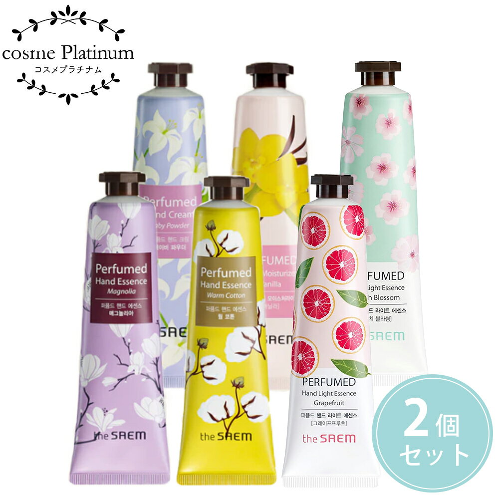 【セール特価】【2個セット】 ザセム ハンドクリーム 選べる2個 30ml 香水 パフュームドハンドクリーム シアバター 保湿 手 ゆうパケット プレゼント ギフト 誕生日 プチギフト 韓国コスメ thesaem 送料無料