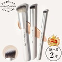 【クーポンで10％OFF】【2本セット】 コンシーラーブラシ メイクブラシ 選べる サイズ 2本セット ポイントブラシ リップブラシ BABREA 化粧ブラシ バブレア 高級人工毛 やわらかい 370 270 170 シミ隠し クマ ニキビ跡 赤み ゆうパケット