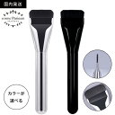 ファンデーションブラシ フラット マルチ リキッド 【10】 スパチュラ メ...