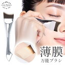 ファンデーションブラシ メイクブラシ 平筆タイプ リキッド クリーム パウダー対応 毛穴カバー 化粧崩れ防止 化粧ブラシ 毛穴レス 時短仕上げ 薄膜 韓国メイク...