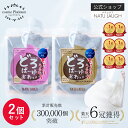 【2個セット】 どろばーゆ あわ洗顔 120g 洗顔料 洗顔フォーム 泡 泥 どろあわ 泥 洗顔 ニキビ 洗顔 沖縄の泥 炭 豆乳 馬油 毛穴汚れ メンズ 乾燥肌 くすみ 石けん あわわ 洗顔石鹸 せっけん 濃密泡 コスメ ゆうパケット 送料無料 3-2bパ