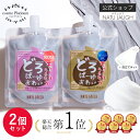 【2個セット】 どろばーゆ あわ洗顔 120g 洗顔料 洗顔フォーム 泡 泥 どろあわ 泥 洗顔 ニキビ 洗顔 沖縄の泥 炭 豆乳 馬油 毛穴汚れ メンズ 乾燥...