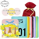 【福袋P15】 スキンケア ギフト セット ラッピング付き パック プレゼント ハンドクリーム ラッピング プチギフト シートマスク モフサンド ほんやら堂 韓...