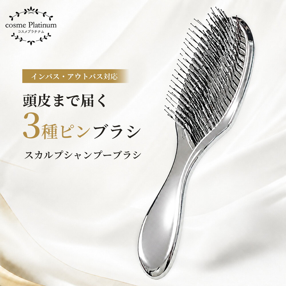 楽天市場】ドクタースカルプ dr scalp ザ ブラシュ the brashuの通販