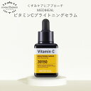 【SALE価格】メディヒール ビタミンC ブライトニング セラム 40ml 美容液 導入 ビタCセラム 韓国 コスメ スキンケア ナイアシンアミド キメ ツヤ くすみ 保湿 定形外 送料無料