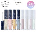 【クーポンで10％OFF】【2本セット】 ロムアンド リキッド グリッター ザ ユニバース rom nd 全8色から2色選べる romand 韓国コスメ グリッター シャドウ アイメイク 定形内 送料無料 2パ