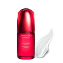 送資生堂 SHISEIDO アルティミューン パワライジング コンセントレート IIIn 50ml 美容液