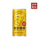 商品名: SUNTORY サントリー サントリーボス 贅沢微糖 185G缶 30本入 JANコード: 4901777235342 内容量: 185g メーカー: サントリー 成分表示: 牛乳（国内製造）、コーヒー、砂糖、乳製品、デキストリン／カゼインNa、乳化剤、香料、塩化K、甘味料（アセスルファムK）、塩化Mg 商品に関するお問合せ: サントリーお客様相談室 0120-139-320（フリーダイヤル） 受付時間 9：30〜16：30（土日、祝日を除く） 広告文責: 北川商事株式会社 EC事業部 電話：03-5830-3839 生産国: 日本 備考: ※メーカーによりリニューアルに伴い、パッケージデザイン・内容等予告なく変更する場合がございます。予めご了承ください。