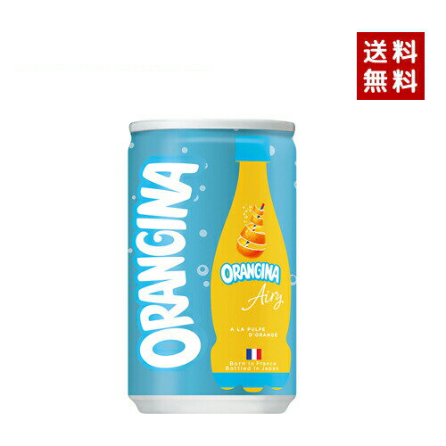 y[zyzSUNTORY Tg[Tg[ORANGINA Airy 160ml2P[X~30{y4901777242432-sbs2z