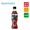 y[zyzSUNTORY Tg[ G 350ml PET 1P[X~24{y4901777267435z