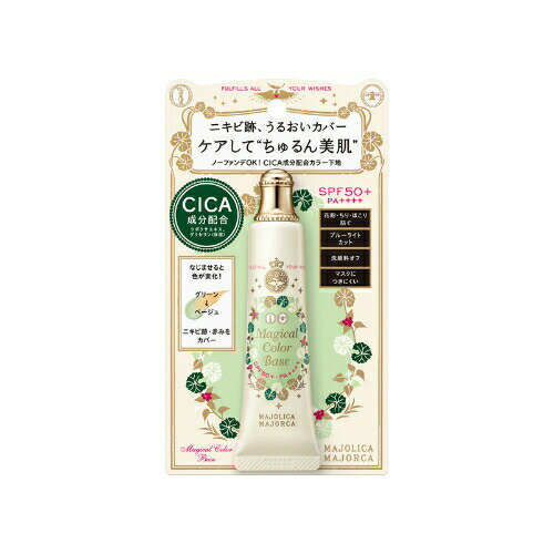 ¨Ǽۡڥͥݥ᡼ȯۻƲ SHISEIDO ޥꥫ ޥ륫 MAJOLICA MAJORCA ޥ륫顼١ S...