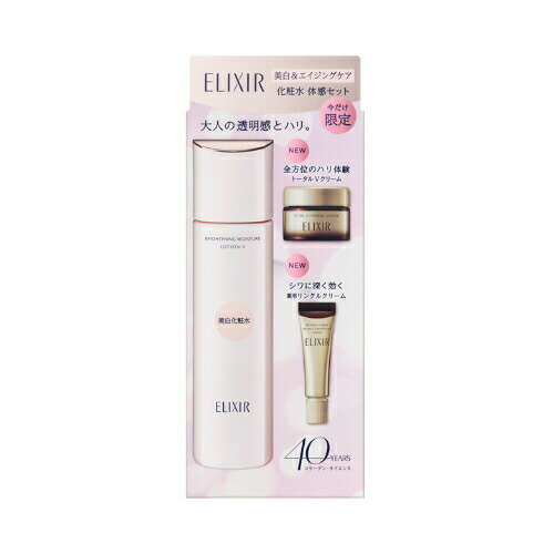 ¨ǼۡڹʡꥭåȡĤ鷺Shiseido Ʋ ELIXIR ꥯ ۥ磻 ֥饤ȥ˥  ...