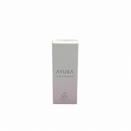 【即納】【ネコポスメール便発送】アユーラ AYURA 日やけ止め UVミルク センシティブ α 医薬部外品 50ml 敏感肌用乳液・日やけ止め & ウォーターフィール UVジェル α 75g フェイス・ボディ用 日やけ止め