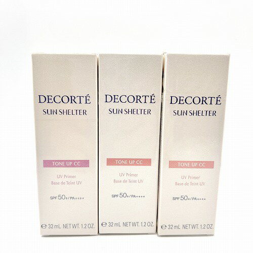 【即納】【国内正規品・ネコポスメール便発送】COSME DECORTE コスメデコルテ 選べる化粧下地 サンシェルター マルチ プロテクション ..