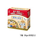 【クーポン利用で150円OFF】【即納】大塚製薬 賢者の食卓 ダブルサポート 1箱(6g×30包入)【4987035541219-shp】