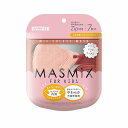 【即納】【ネコポスメール便発送】川本産業 MASMiX FOR KIDS マスミックス こども用 マスク 全2色 7枚入 サイズ約11cm×8.5cm（ピンク×ロータス グレー×ブラック）