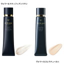 【即納】【国内正規品 ネコポスメール便発送】資生堂 cle de peau クレ ド ポー ボーテ プレメイクアップ 化粧下地 ヴォワールコレクチュール n ヴォワールマティフィアンリサン 40g SPF25 PA CPB ヴォワールルミヌ ヴォワールイドラタンロングトゥニュ