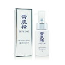 【クーポン利用で150円OFF】【即納】【国内正規品・ネコポスメール便発送】KOSE コーセー 雪肌精 シュープレム 乳液 I 85mL ミドルサイズ SKS ...