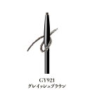 【クーポン利用で150円OFF】【即納】【国内正規品・ネコポスメール便発送】shiseido 資生堂 マキアージュ MAQUillAGE ダブルブロークリエータ...
